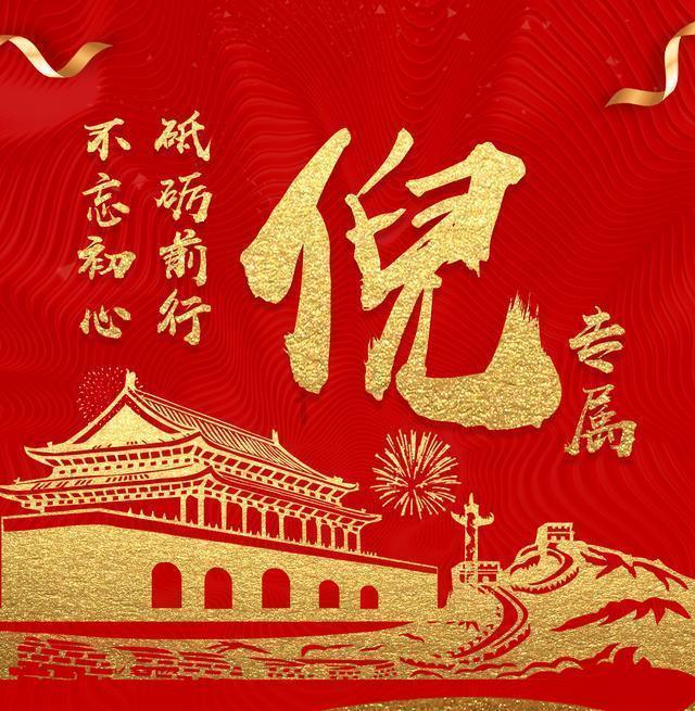 嘉日单词